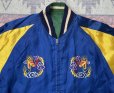 画像8: 1950’s GUAM Souvenir Jacket  (8)