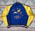画像4: 1950’s GUAM Souvenir Jacket  (4)