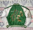 画像2: 1950’s GUAM Souvenir Jacket  (2)