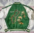 画像1: 1950’s GUAM Souvenir Jacket  (1)