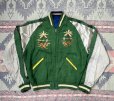 画像3: 1950’s GUAM Souvenir Jacket  (3)