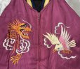 画像25:  1950’s Japan Souvenir Jacket (XL)相当サイズ (25)