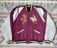 画像5:  1950’s Japan Souvenir Jacket (XL)相当サイズ (5)