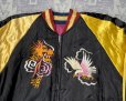 画像8:  1950’s Japan Souvenir Jacket (XL)相当サイズ (8)