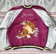 画像1:  1950’s Japan Souvenir Jacket (XL)相当サイズ (1)