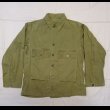 画像2: WW2 US NAVY HBT Jacket ステンシル入り (2)