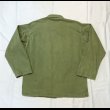 画像2: 1940's ARMY HBT Jacket (2)