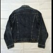 画像2: Levi's 70505 ビックEデニムジャケット (2)