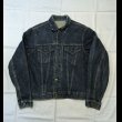 画像1: Levi's 70505 ビックEデニムジャケット (1)