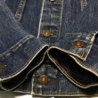 画像8: Levi's 70505 Big-E デニムジャケット (40) (8)