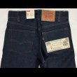 画像4: 80’s Dead Stock Levi’s 505-0217 (4)