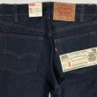 画像4: 80’s Dead Stock Levi’s 505-0217 (4)