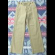 画像1: FILSON Duck Trousers (W36) (1)