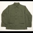 画像1: WWII USN N-3 HBT (2 pocket style) (1)