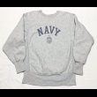 画像1: 80’s Champion USNA Reverse Weave Sweat Shirt (1)