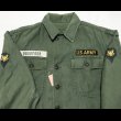 画像2: 1950年代 ARMY OG-107 Utility Shirt (2)