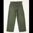 画像2: 60年代頃のARMY OG107 Cotton Utility Trousers (2)