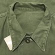 画像5: 50’s USMC P-58 Utility Jacket (5)