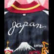 画像7: 1950’s Japan Souvenir Jacket (スカジャン) (7)