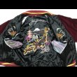 画像8: 1950’s Japan Souvenir Jacket (スカジャン) (8)