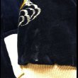 画像11: 50’s Goose Bay Labrador Souvenir Jacket (11)