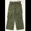 画像1: NOS "USMC" M-1951 Cotton Field Trousers (M-R) (1)