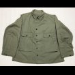 画像1: WW2 USN N-3 HBT Jacket (XL〜) (1)