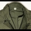 画像5: NOS ARMY 2nd HBT Jacket (36R) (5)