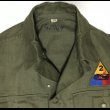 画像5: 40’s Mint ARMY 2nd HBT Jacket "2nd Armored Division" (5)