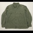 画像1: 40’s ARMY 1st HBT Jacket (1)