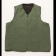 画像1: 40’s USMC Alpaca Poplin Vest (40-42) (1)