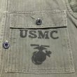 画像7: 40’s (WW2) USMC P44 HBT Jacket バックステンシル入り (7)