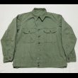 画像1: WW2 ARMY 1st HBT Jacket (1)