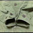 画像6: WW2 ARMY 1st HBT Jacket (6)