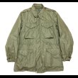 画像2: USMC "Poplin" M-1951 Field Jacket w/Matched Liner (2)