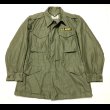 画像1: 50’s M-1951 FIELD JACKET Dead Stock (1)