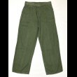 画像2: 13スターメタルボタン使用 Baker Pants Civilian Model (2)