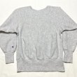 画像5:  90’s Champion Reverse Weave (Small)Made in USA (5)