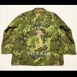 画像2: 60’s Dead Stock Vietnam Poncho Souvenir Jacket (2)