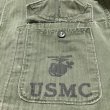 画像5: 50’s USMC P-53 HBT Shirt/Jacket (5)