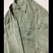 画像8: 50’s USMC P-53 HBT Shirt/Jacket (8)