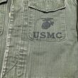 画像9: 50’s USMC P-53 HBT Shirt/Jacket (9)