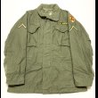 画像2: 60’s ARMY 1st M-65 Field Jacket (S-R) (2)