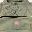 画像11: NOS ARMY 1st HBT Jacket (40L) (11)