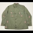 画像1: NOS ARMY 1st HBT Jacket (40L) (1)