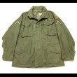 画像1: 60’s ARMY 1st M-65 Field Jacket (S-R) (1)