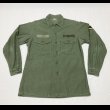 画像1: 60’s-70’s ARMY OG-107 Utility Shirt (1)