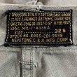 画像3: 50’s USAF Sage Green Shade 509 Utility Trousers (3)