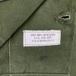 画像5: 62’ ARMY OG107 Utility Shirt Almost Dead Stock (5)