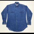 画像1: Sears Denim Western Shirt (1)